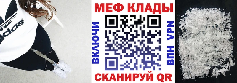 купить сайты Апшеронск даркнет Telegram Меф мука мега