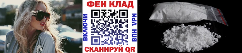 Первитин Декстрометамфетамин 99.9%  где можно купить наркотик  Апшеронск 
