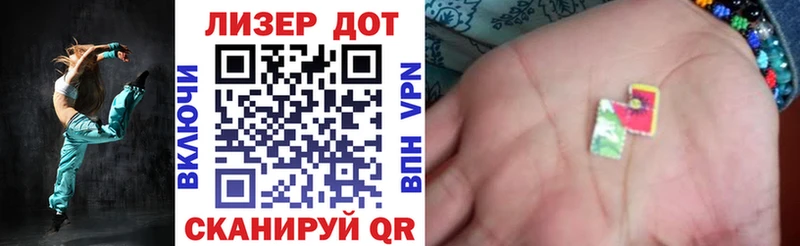 Марки 25I-NBOMe 1,8мг  Апшеронск 