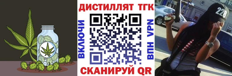 Дистиллят ТГК THC oil  как найти наркотики  Апшеронск 