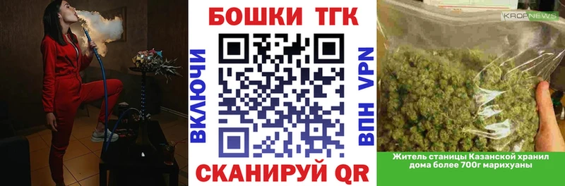 хочу наркоту  Апшеронск  Бошки марихуана гибрид 