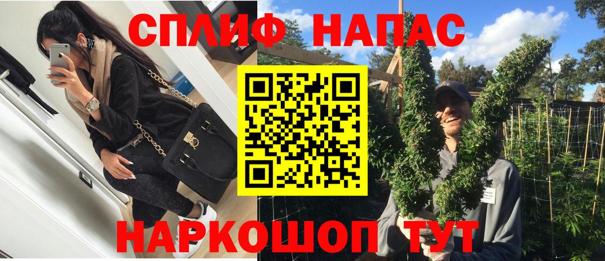 Марихуана марихуана Апшеронск